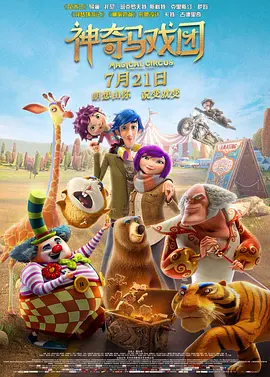 七仙女欲春2未删减版版