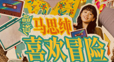 丁香六月婷婷在线